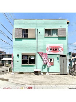 モてモて/外観2