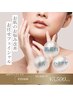 お悩みに合わせた60分フェイシャル！☆ ¥9,900→5,500