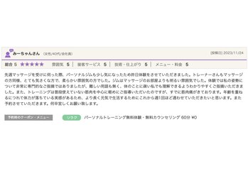 ブレック 名古屋高岳店(BREC)/お客様の声(4)