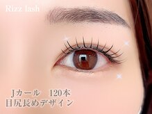 リズラッシュ 登美ヶ丘店(Rizz lash)/フラットラッシュ