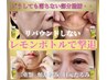 二重あご・たるみ改善★脂肪分解剤レモンボトル×ポテンツァ初回体験￥9,800