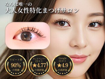 スパイス なんば店(Spice)