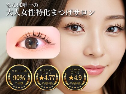 スパイス なんば店(Spice)の写真