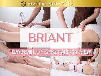 ピュアエステ ブリアント 新宿店