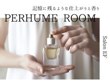 お客様の居心地の良い空間を求めて「香り」にもちょっとした工夫を入れてみました！