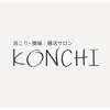コンチ(KONCHI)のお店ロゴ