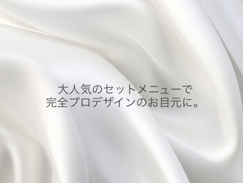 リル 名古屋駅前店(Rill)/セットメニューでお得に。