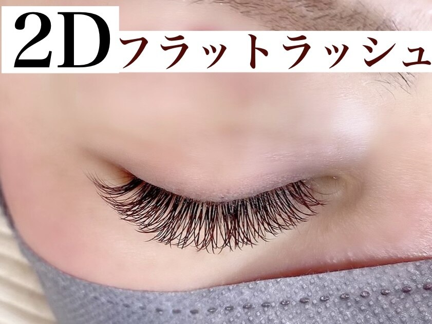 ナチュリー(Natully)｜ホットペッパービューティー