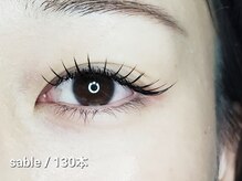 ハレル(HALELU)/セーブル130本 ￥5,700