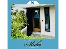 メイク(Make)