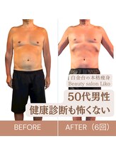 リコ 白金台(Liko)/