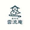 整体処　雲流庵ロゴ
