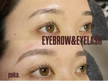 ポカ(poka.)/-アーチ/ピーナッツロッド-