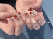 ララ(RARA)/10本やり放題