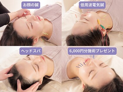 ビハリスト 恵比寿の写真