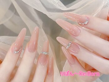 りぼん(Re:Born)/長さ出しワンカラー