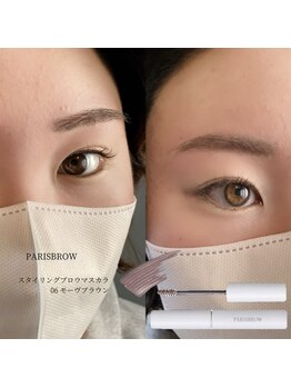 トゥリープ ネイルズ(Tureep Nails)/:: BROW  STYLING ::
