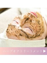 ムスビ(Musubi)/ハーブオフトリートメント