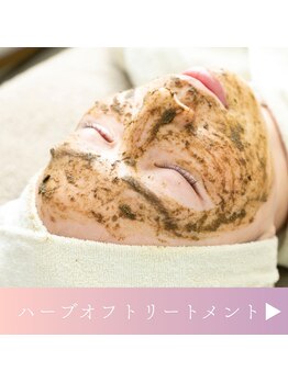 ムスビ(Musubi)/ハーブオフトリートメント