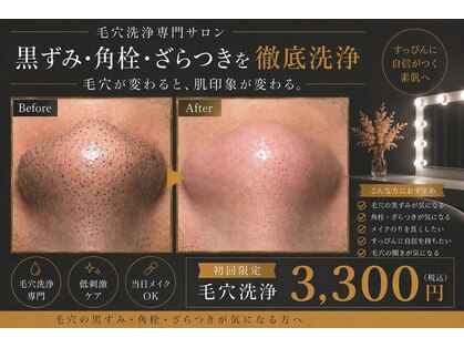 ルシェリア(Le cherien)の写真