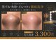 ルシェリア(Le cherien)の写真