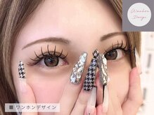 グランドデザイン 岐阜店(GRAND DESIGN)/★ワンホンデザイン