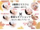 ポーラ 青森橋本店(POLA)の写真