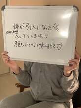 ボディ リセット アンド デザイン(Body Reset & Design)/【お客様の声】※個人の感想です