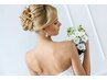 【～Happy Wedding～】ブライダルのご相談 60分0円♪ご成約 10％OFF♪
