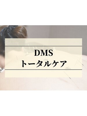 美容鍼/鍼灸/マッサージ Dream Medical Style【ドリームメディカルスタイル】川崎駅前