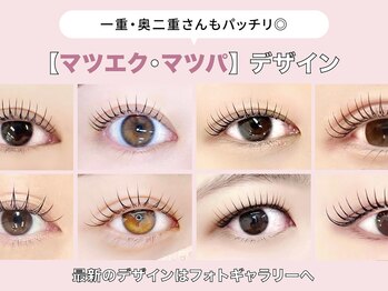 アリストウキョウ アネックス 札幌店(alice tokyo annex)/マツエク,まつげパーマ,マツパ