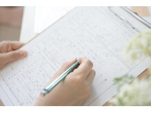 ベルネ(BELLUNE)/悩みに寄り添ったカウンセリング