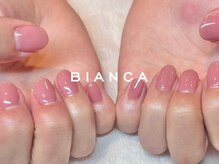 ビアンカ 名駅店(Bianca)/シンプルコース初回￥5000