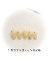 はんなり美人コース