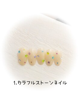 はんなり美人コース