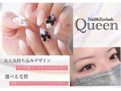クイーン(Queen)の写真