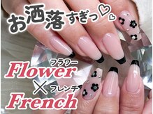ファストネイル フレンテ笹塚店(FAST NAIL)の雰囲気（オフィスネイル・シンプルデザイン多数♪[笹塚/人気/パラジェル]）