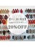 【11/28限定】アートデザイン20%OFF