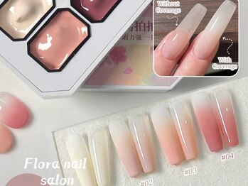 フローラネイルサロン/