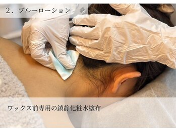 エルピス(ELPIS)/うなじMIX脱毛