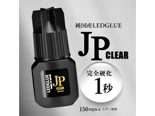  【しつけま・グルーにこだわり】オフ後も自まつげが健康