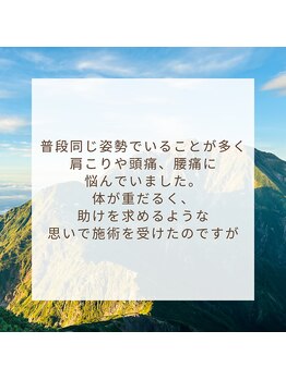 ヴィヴァラサルーテストレッチング 西川口(Viva La Salute!ストレッチング)/お客様の声1_2