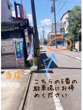 リラ(le'ra)/お店が近く停めやすい駐車場です