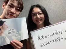 錦糸町deりらく/脳頭蓋の調整で脳脊髄液ケア♪
