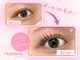 アイテム 阪急高槻店(eyetem)の写真