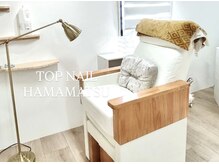 トップネイル ハママツ(TOP NAIL HAMAMATHU)/落ち着いたフットベース