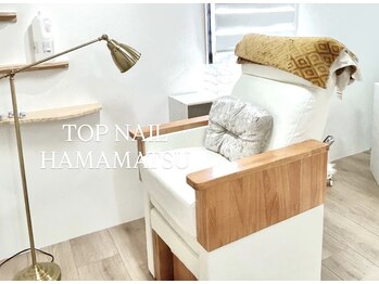 トップネイル ハママツ(TOP NAIL HAMAMATHU)/落ち着いたフットベース