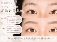 アルム(ALMU.)