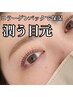 【まつげも肌もハリ不足】コラーゲンパックまつげパーマ《平日12-16時限定》