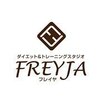 フレイヤ 敦賀店(FREYJA)ロゴ